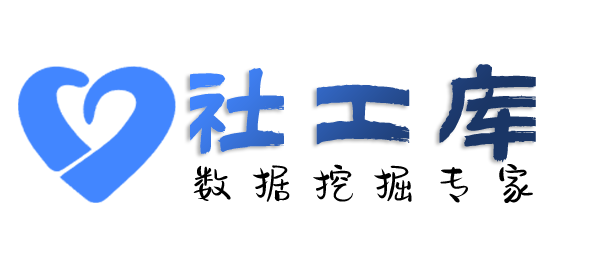 Seed社工库君悦来酒店开房记录